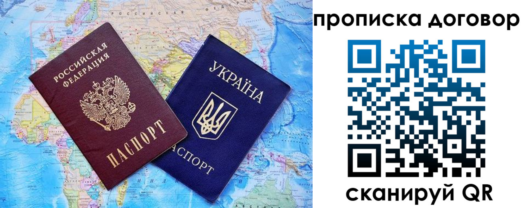 регистрация для дет. сада в Колпашево