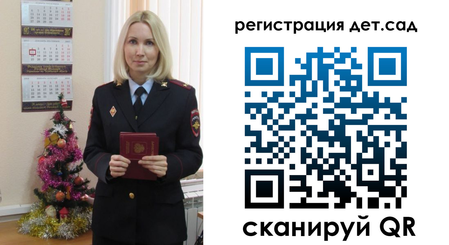 прописка в Колпашево