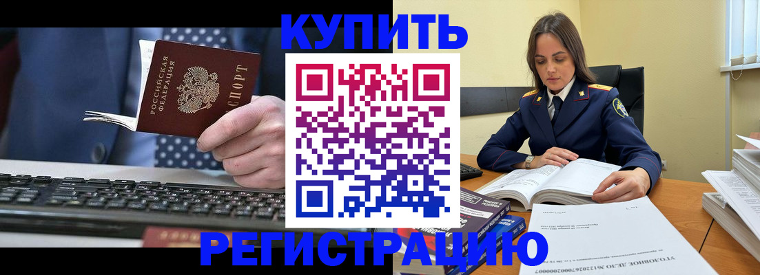 временная регистрация госуслуги в Колпашево