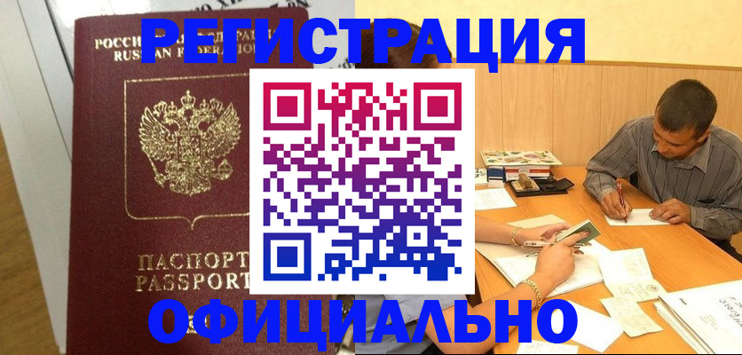 форма 3 в Колпашево
